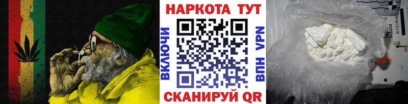 Купить наркотик Петропавловск-Камчатский Канабис  Меф  A PVP  ГАШИШ  Cocaine 