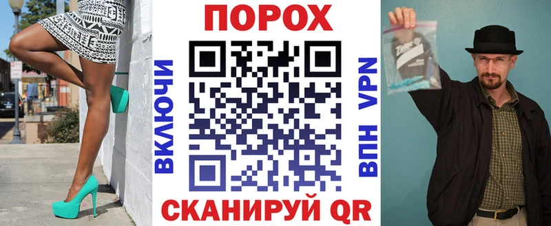 Амфетамин VHQ  hydra ссылки  Петропавловск-Камчатский  наркотики 