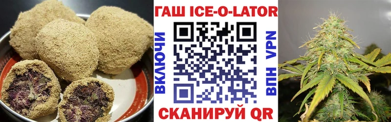 Печенье с ТГК марихуана  Петропавловск-Камчатский 
