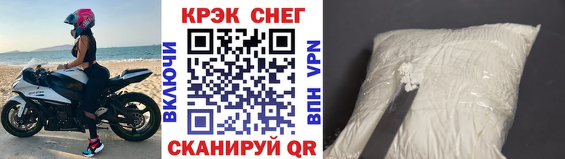 ОМГ ОМГ маркетплейс Петропавловск-Камчатский COCAIN VHQ