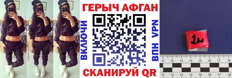 купить наркотики цена  мориарти Telegram  ОМГ ОМГ ссылки  Героин VHQ  Петропавловск-Камчатский 
