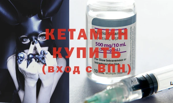 альфа пвп Дмитров