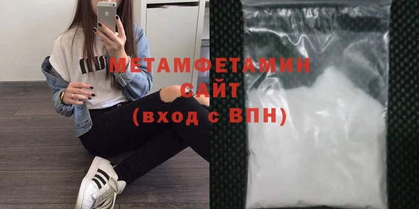 альфа пвп Дмитров