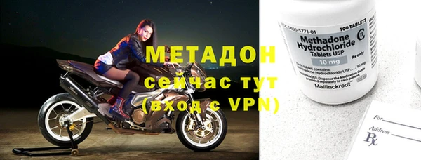 альфа пвп Дмитров
