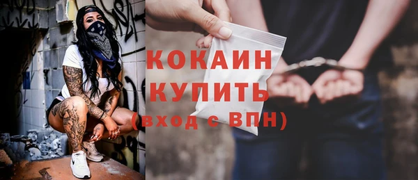 альфа пвп Дмитров