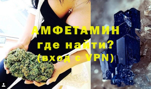 альфа пвп Дмитров