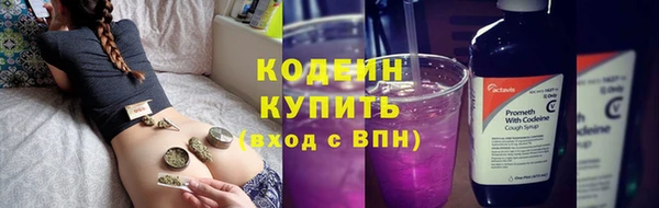 альфа пвп Дмитров