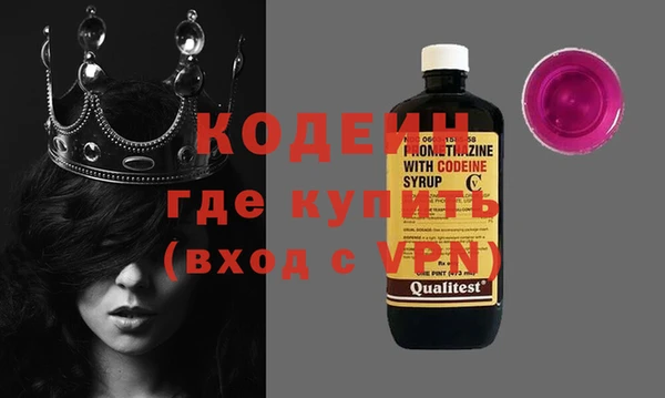 альфа пвп Дмитров
