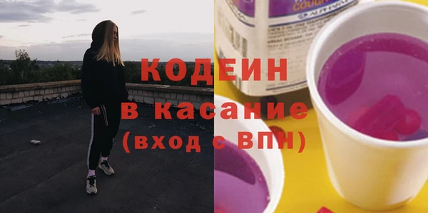 альфа пвп Дмитров