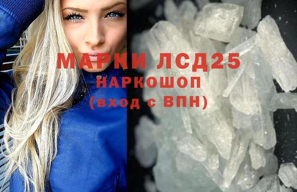 альфа пвп Дмитров
