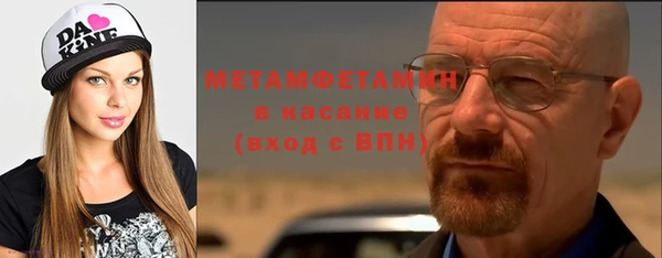 альфа пвп Дмитров