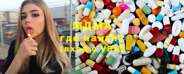 альфа пвп Дмитров