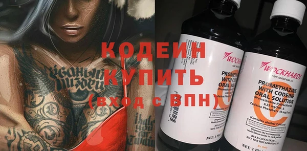 альфа пвп Дмитров