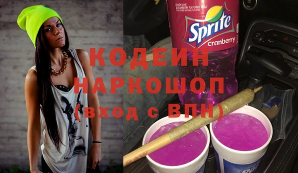 альфа пвп Дмитров