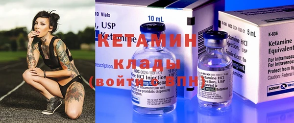 альфа пвп Дмитров