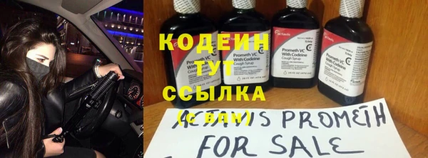 альфа пвп Дмитров