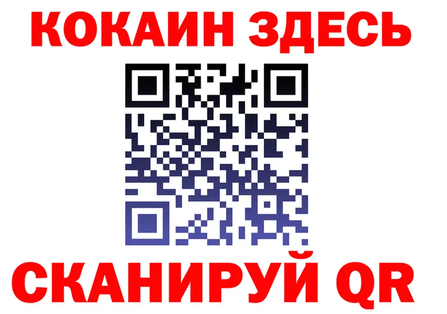 Где найти наркотики?  формула Петропавловск-Камчатский