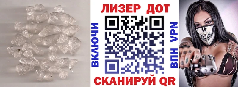 LSD-25 экстази кислота MEGA рабочий сайт Петропавловск-Камчатский что такое