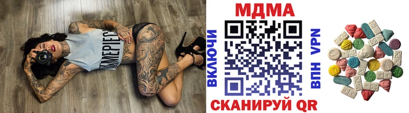 магазин    Петропавловск-Камчатский  МДМА VHQ 