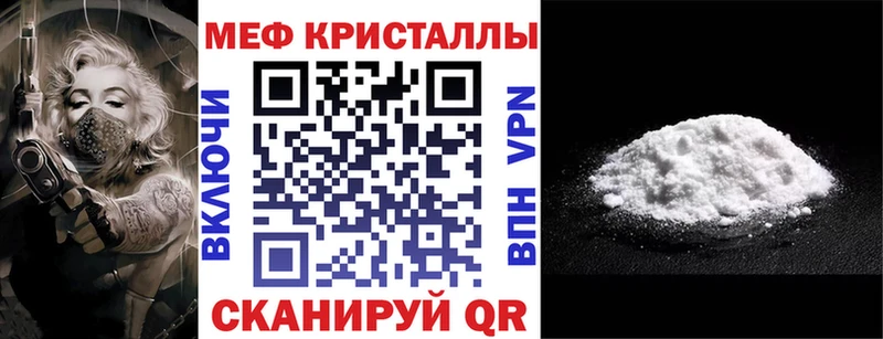 МЯУ-МЯУ мука  маркетплейс официальный сайт  Петропавловск-Камчатский 