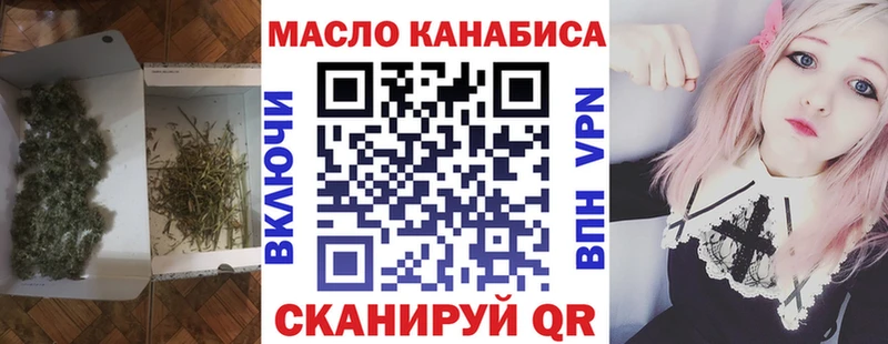 как найти   Петропавловск-Камчатский  ТГК жижа 